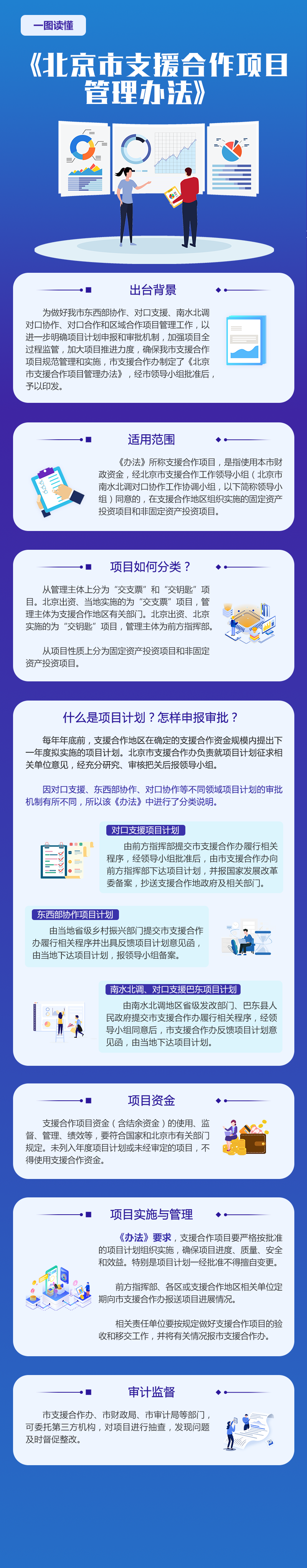 图图.png