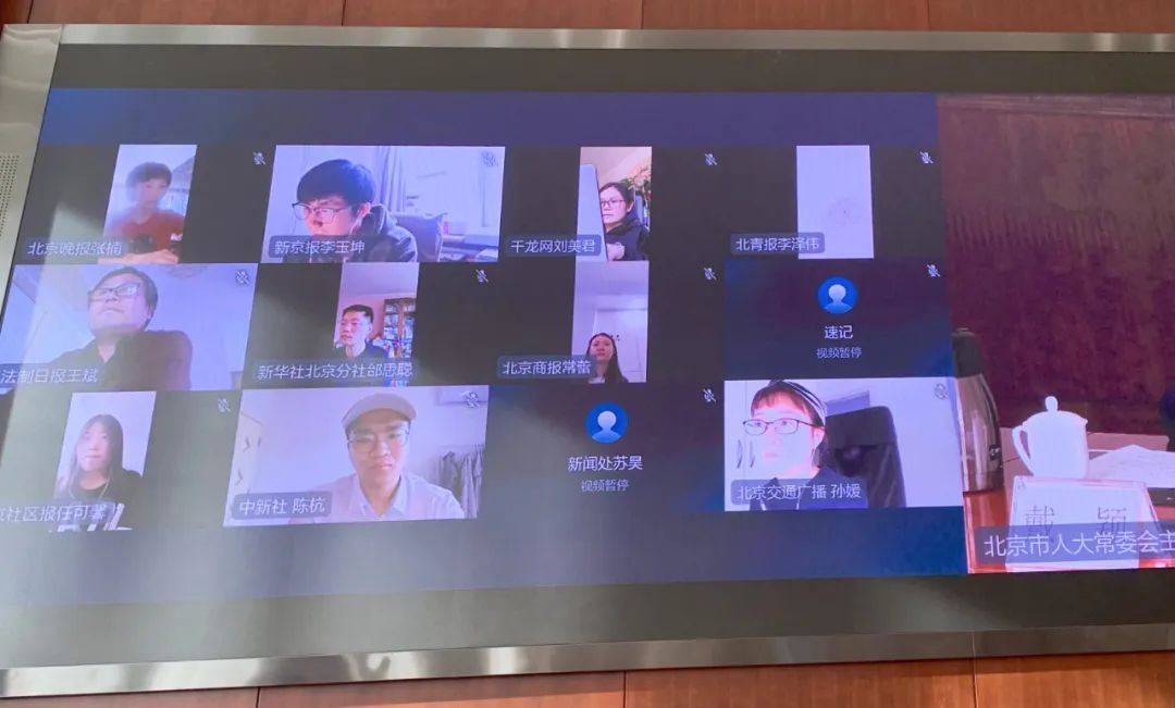 视频发布会现场2.jpg