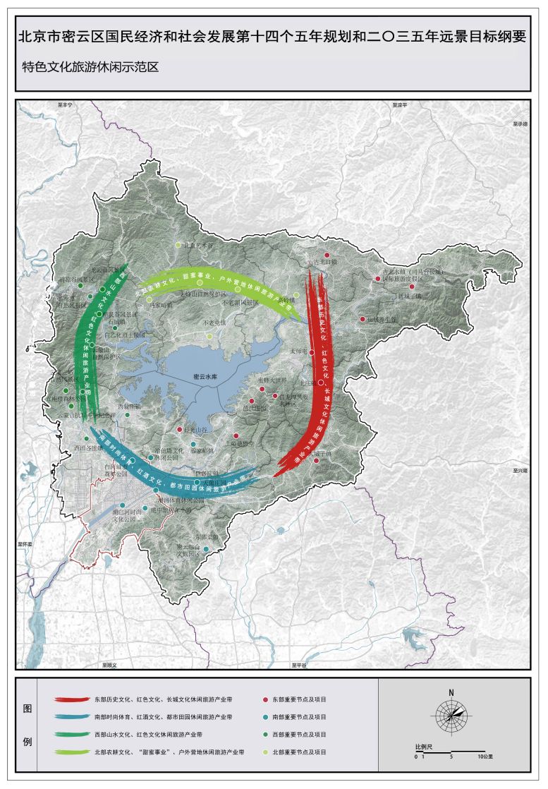 特色文化旅游失业示范区.jpg