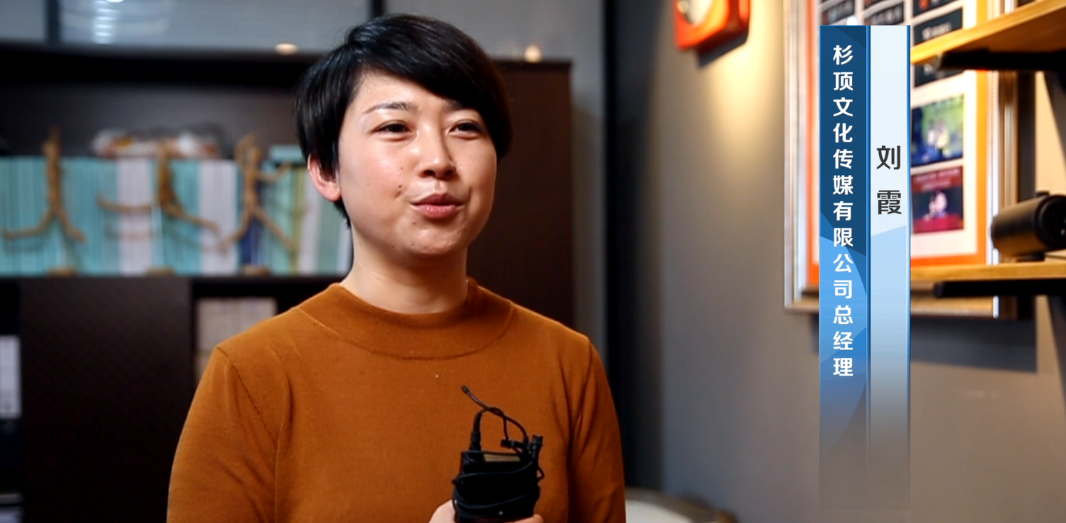 黑钻石:路演服务,创业企业高质量发展的“先锋”-企业探秘-北京市发展和改革委员会