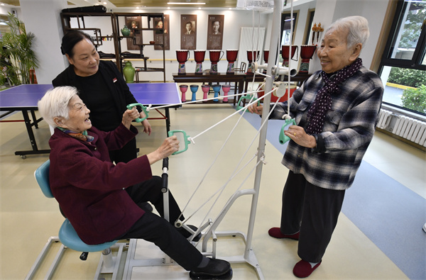 深化老有所养2 (2).jpg