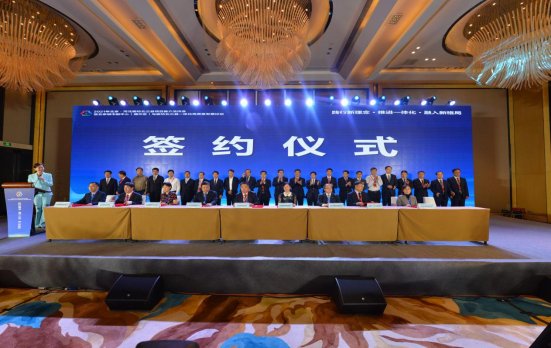 北京与河北廊坊北三县项目签约仪式现场