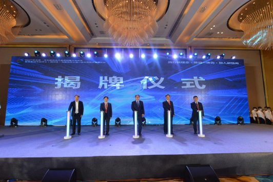 北京市发展和改革委员会主任谈绪祥等同志为北京市协同发展服务促进会揭牌