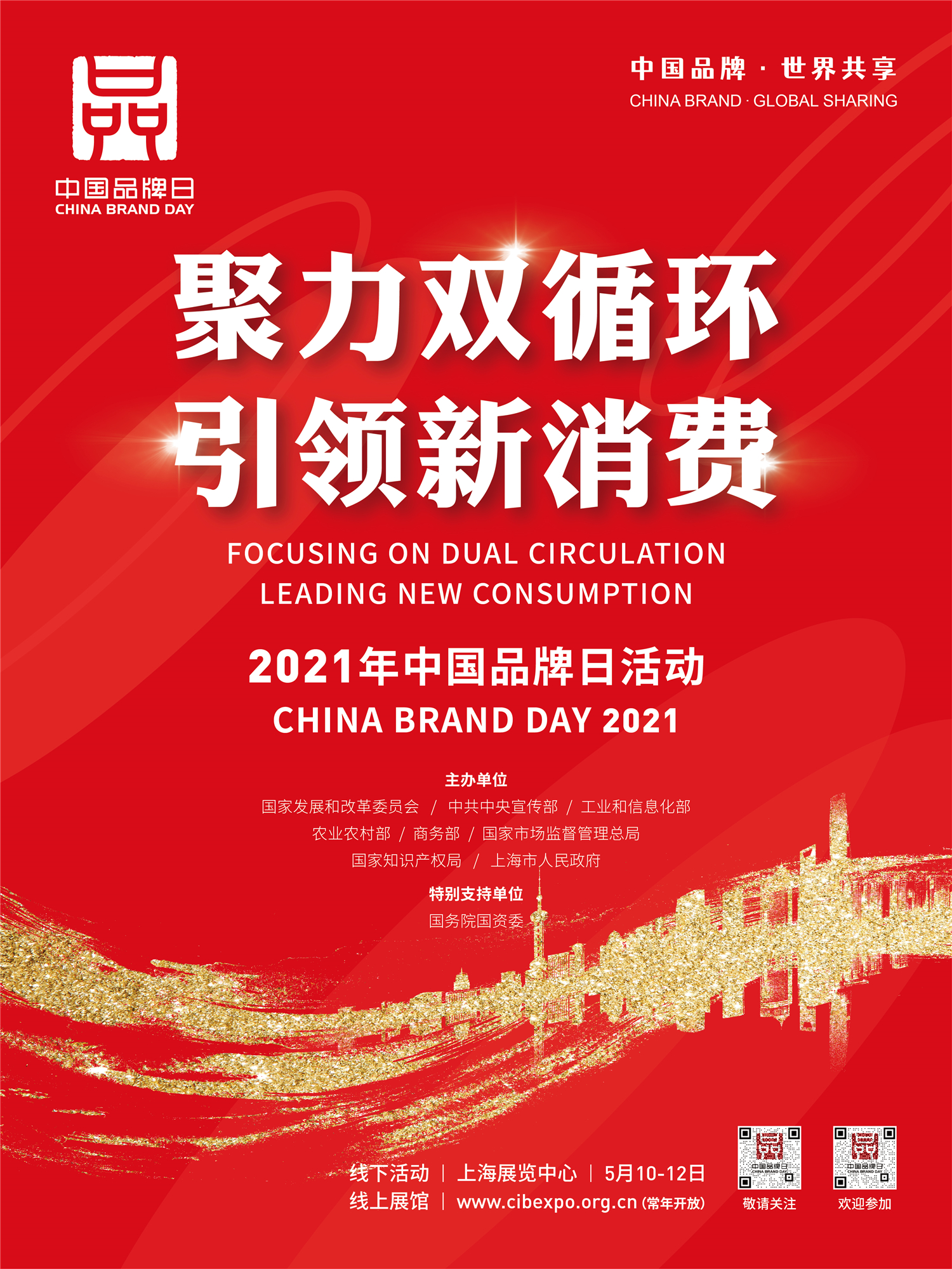 202105041457047721_副本.jpg