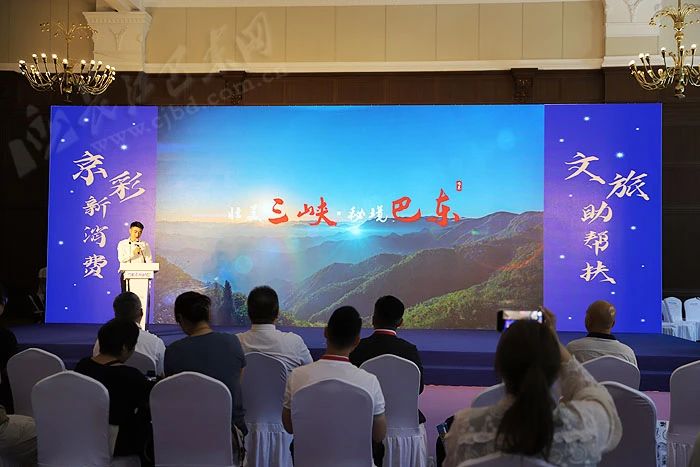 巴东合作2.jpg