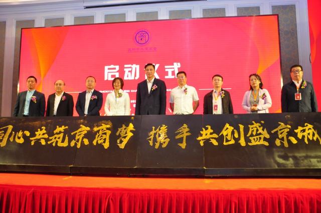 商会照片.jpg
