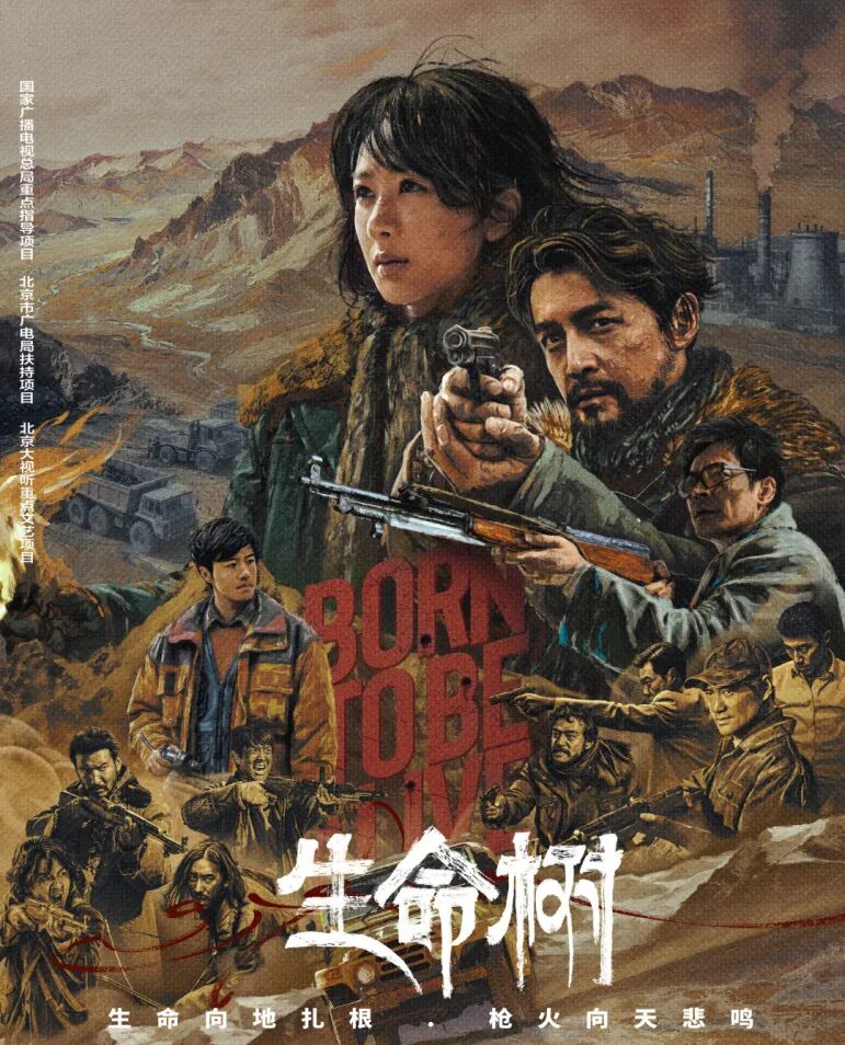 《生命树》收获两项白玉兰大奖,“北京大视听”护航首都文艺精品创作