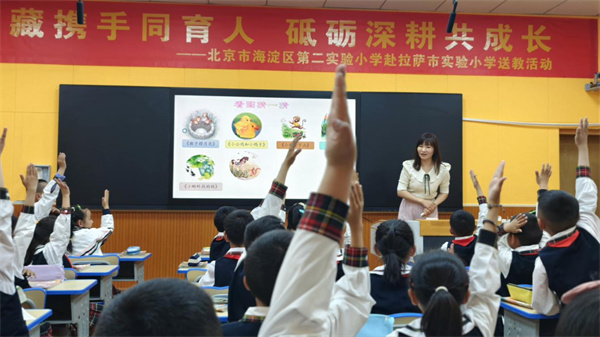 京藏协作5.jpg