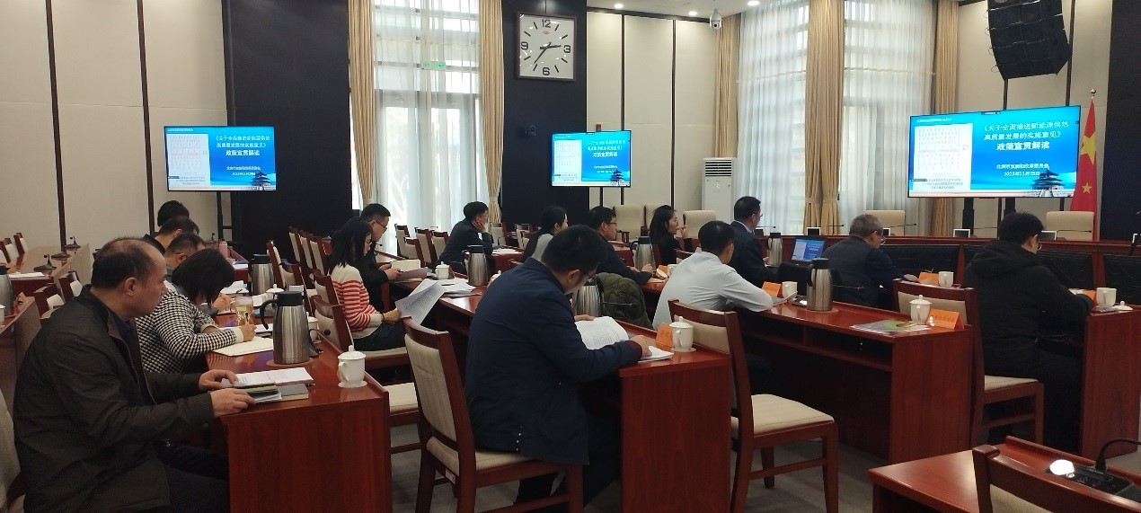 培训会现场.jpg