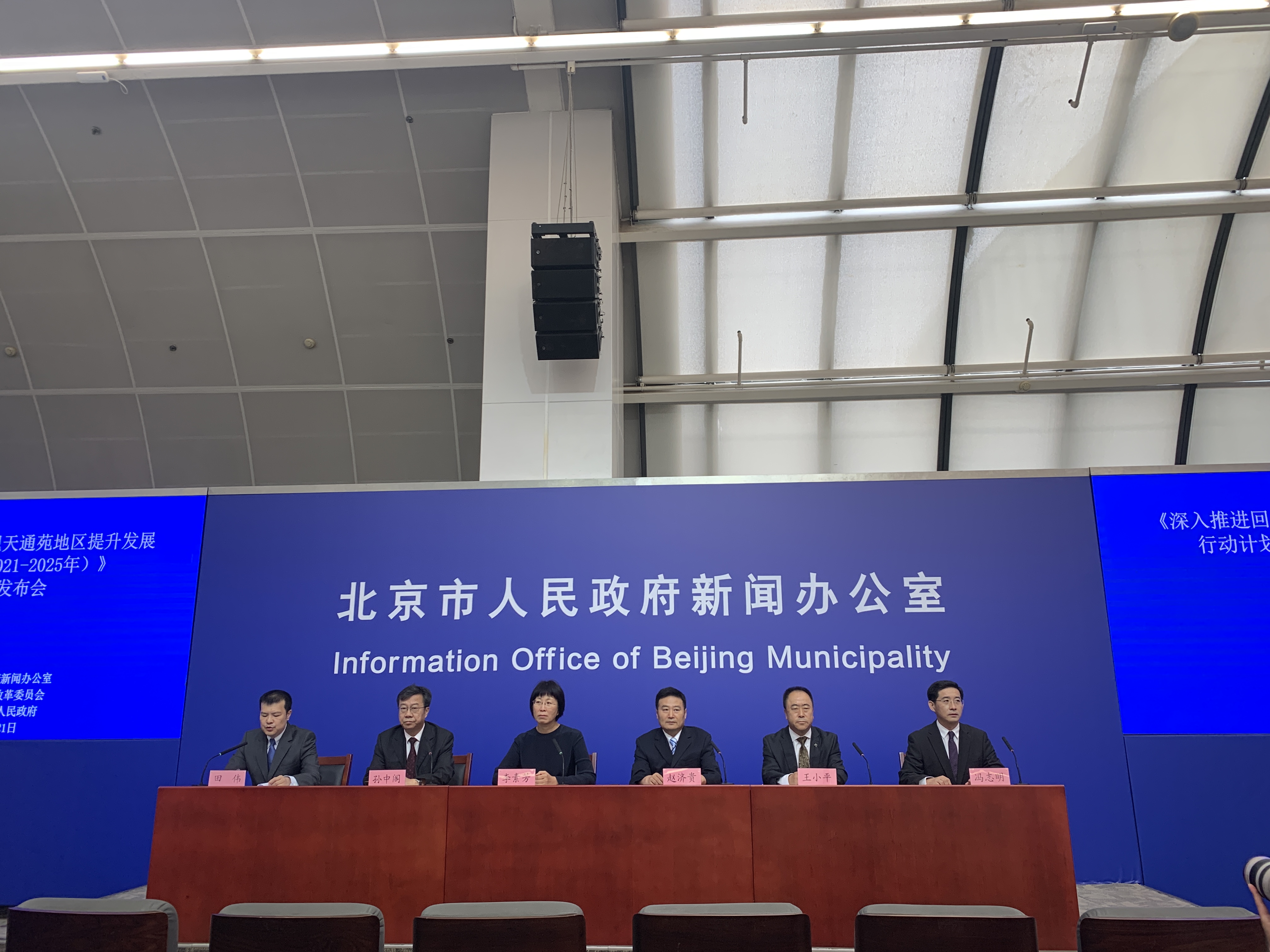 5年重点实施102个项目！新一轮回天行动计划发布实施