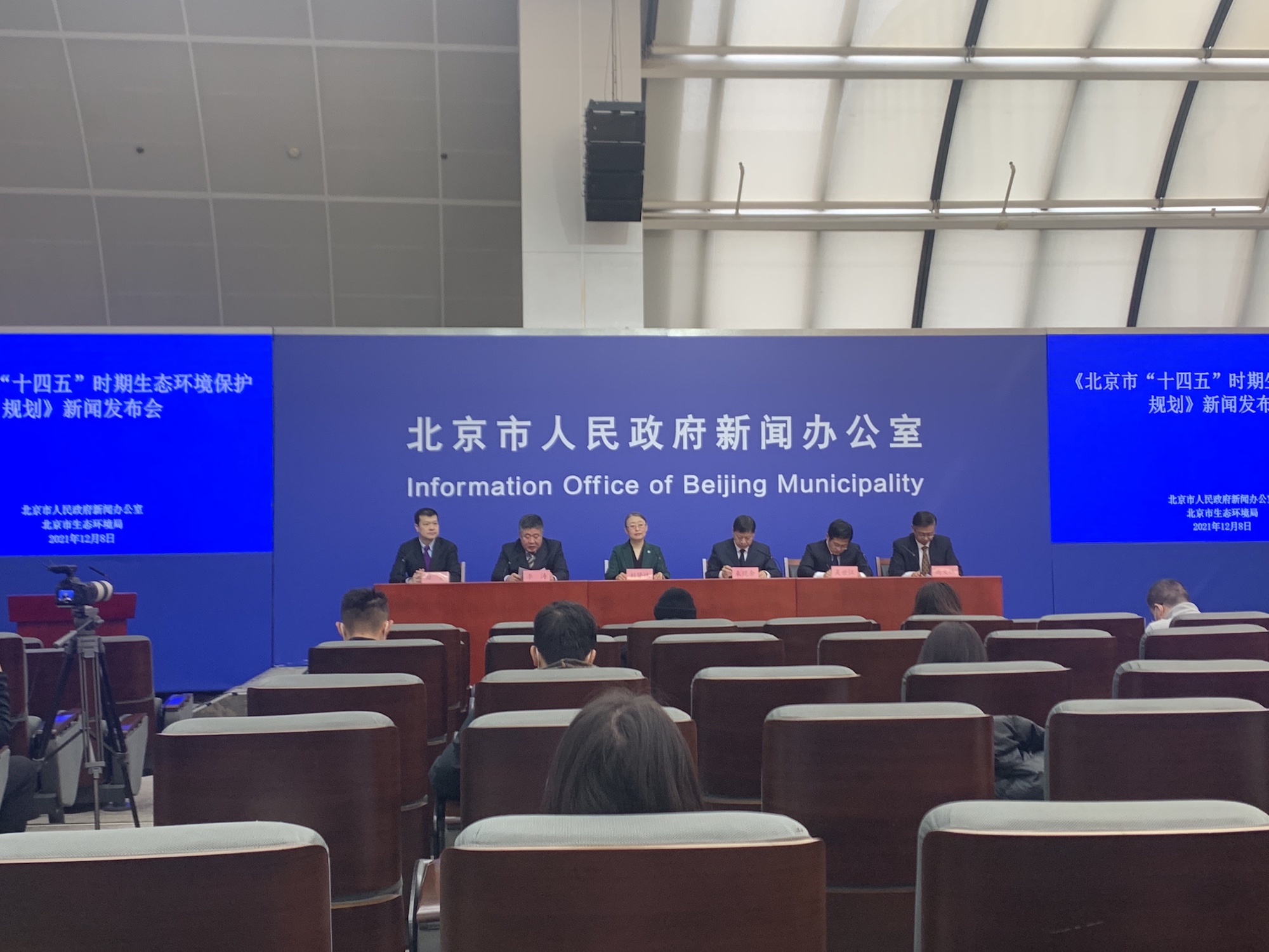北京发布“十四五”生态环境保护规划,2025年基本消除重污染天气 北京发布“十四五”生态环境保护规划,2025年基本消除重污染天气