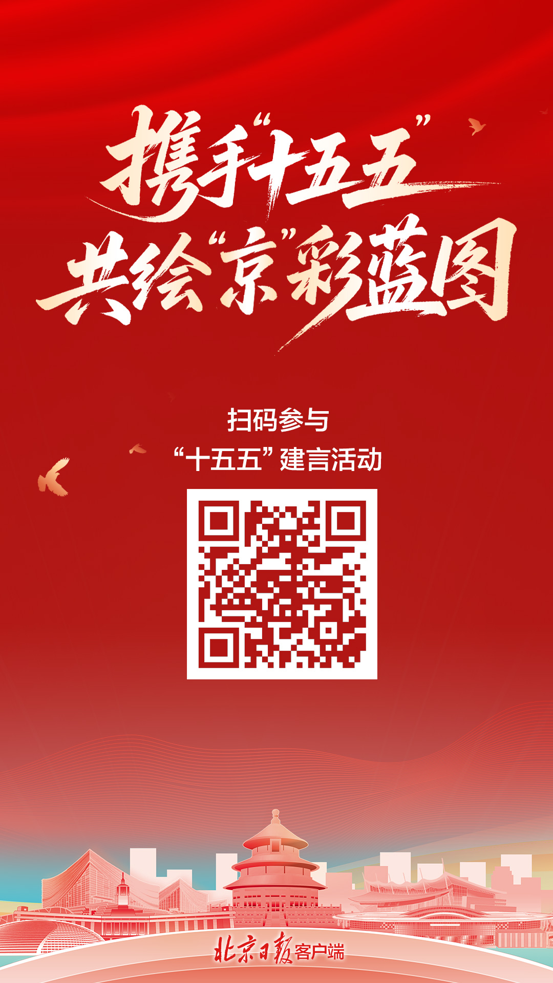 二维码.jpg