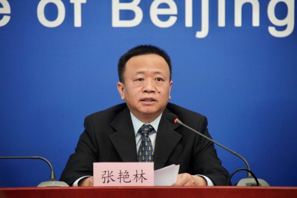 北京市发展和改革委员会副主任张艳林发言