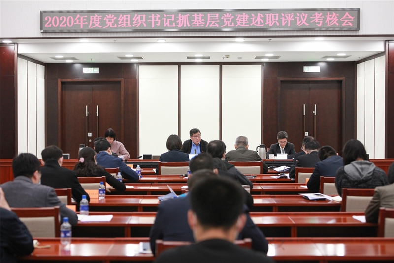 述职评议考核会2_副本2.jpg