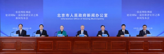 市发展改革委参加“一张蓝图绘到底 建设国际一流的和谐宜居之都”新闻发布会-1.jpg