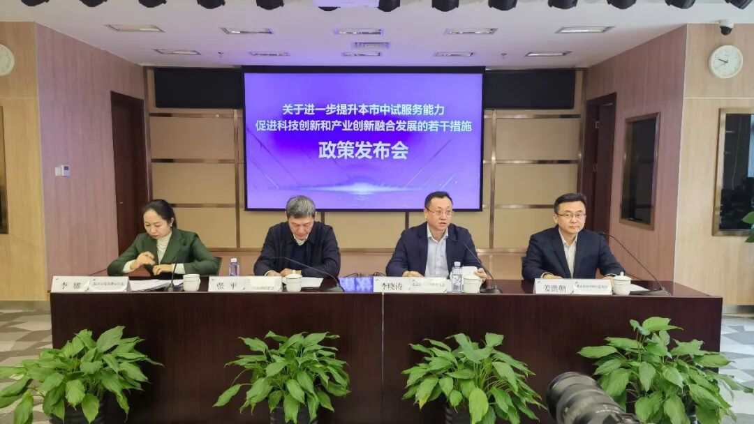 政策发布会现场.jpg 政策发布会现场.jpg