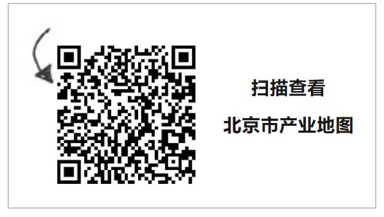 北京市出台中试2.jpg 北京市出台中试2.jpg