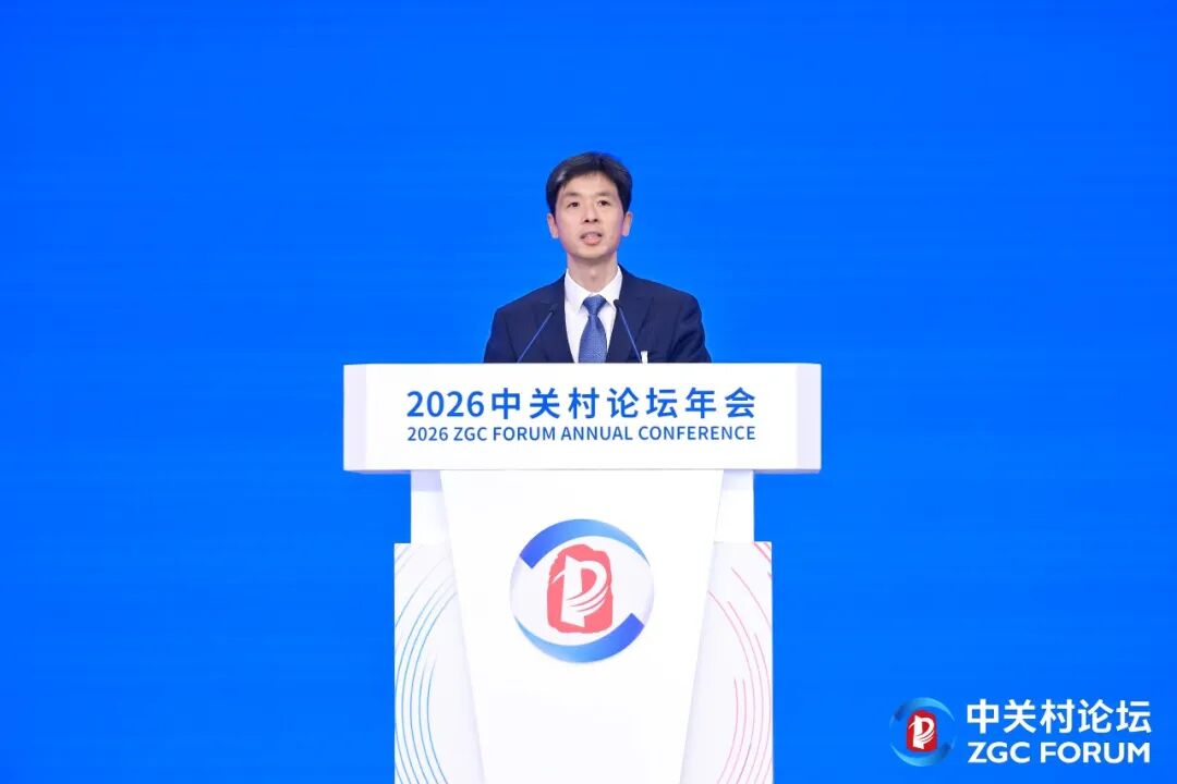 投资北京大会2.jpg 投资北京大会2.jpg