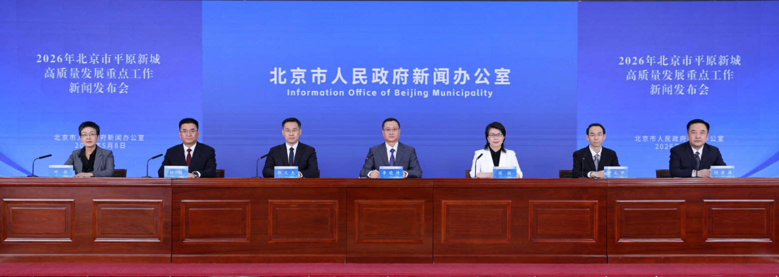 发布会0509.png 发布会0509.png