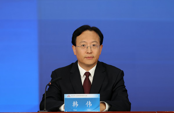 北京市发展改革委副主任韩伟_副本.jpg 北京市发展改革委副主任韩伟_副本.jpg